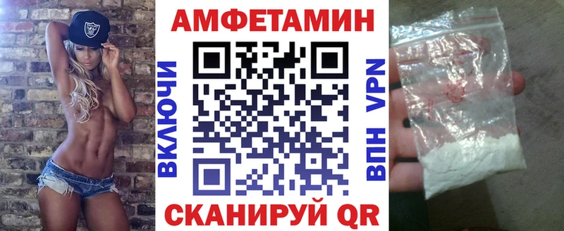 АМФ Premium  Гудермес 