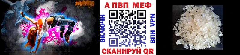 A-PVP СК КРИС  MEGA зеркало  Гудермес 