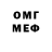Кетамин VHQ MartiRo