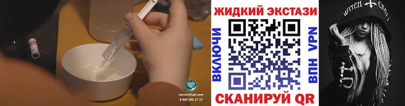 Бутират оксибутират  Гудермес 