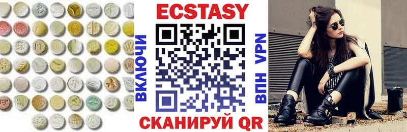 Экстази диски  Гудермес 