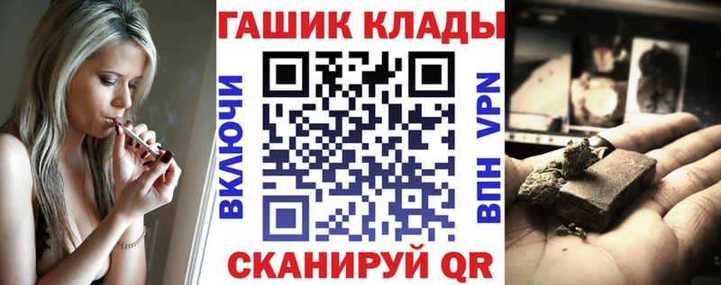 ГАШИШ индика сатива  закладки  Гудермес 