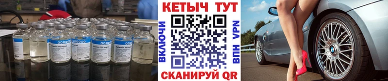 КЕТАМИН VHQ  Гудермес 