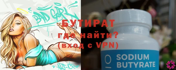 эйфоретик Белоозёрский