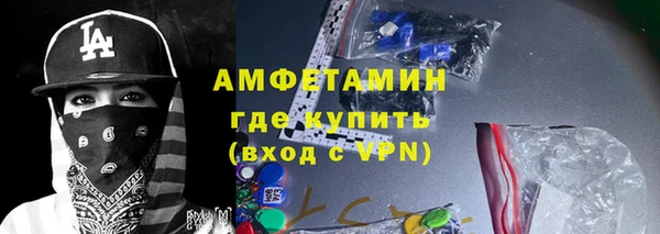 бошки Беломорск