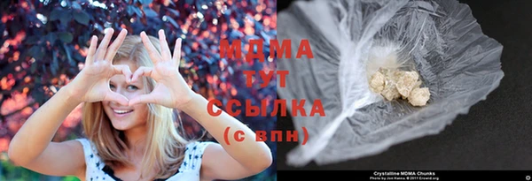 трава Богданович