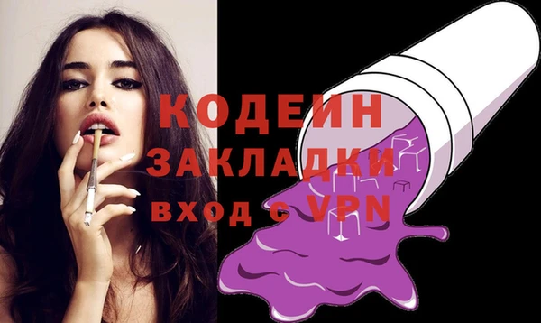 apvp Белокуриха