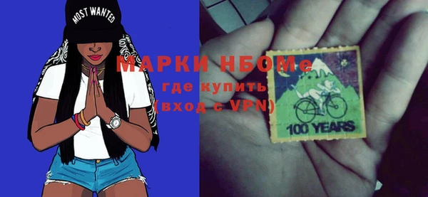 бошки Беломорск