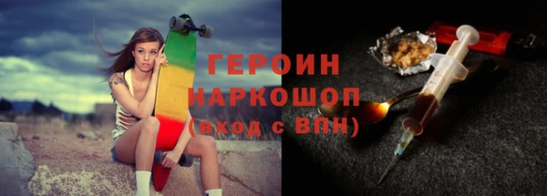 эйфоретик Белоозёрский