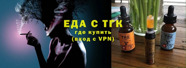 бошки Беломорск