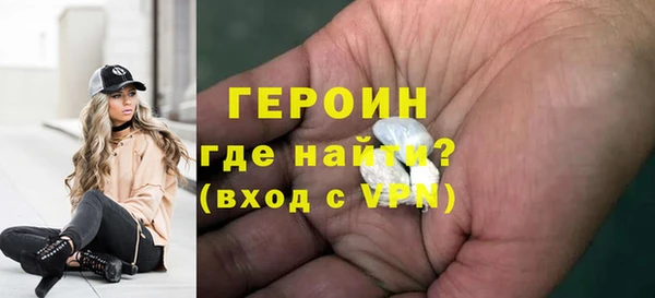 эйфоретик Белоозёрский