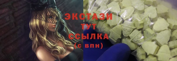 эйфоретик Белоозёрский