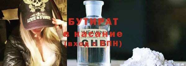 бошки Беломорск