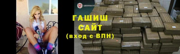 бошки Беломорск
