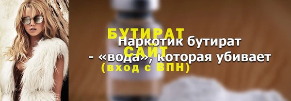 бошки Беломорск
