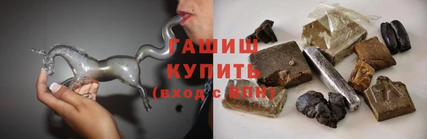 бошки Беломорск