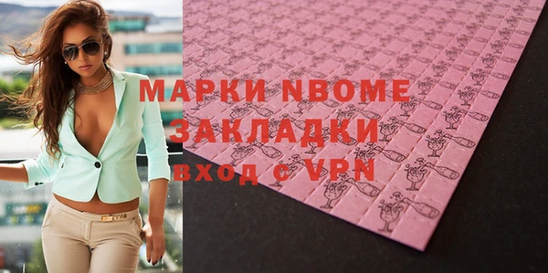 бошки Беломорск