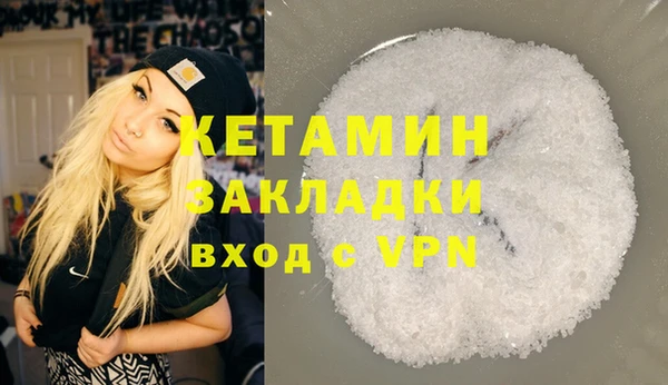крисы Богородицк