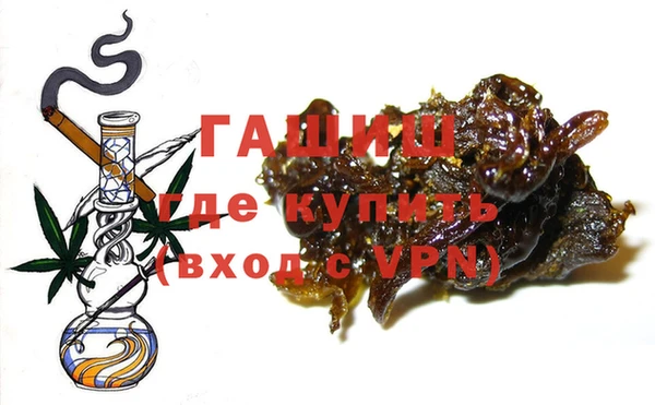 бошки Беломорск
