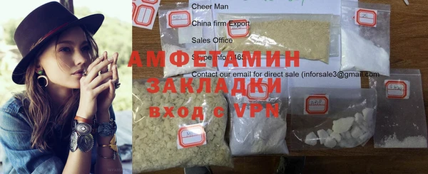 бошки Беломорск