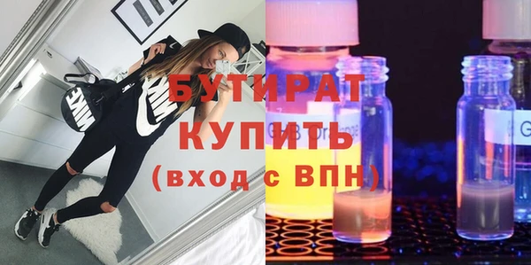 apvp Белокуриха