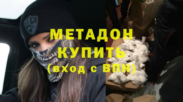 бошки Беломорск
