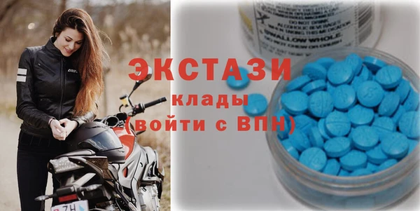 эйфоретик Белоозёрский