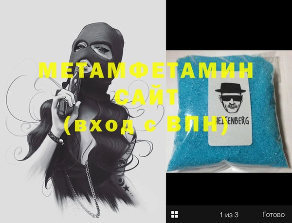 эйфоретик Белоозёрский