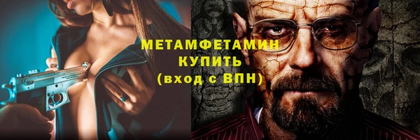 винт Богородск