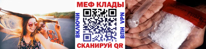 купить наркотик  Гудермес  Меф VHQ 