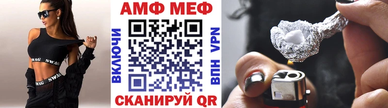 Метамфетамин мет  Гудермес 