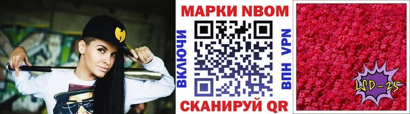 дарнет шоп  Гудермес  сайты даркнета Telegram  Марки N-bome 1,8мг  MEGA  