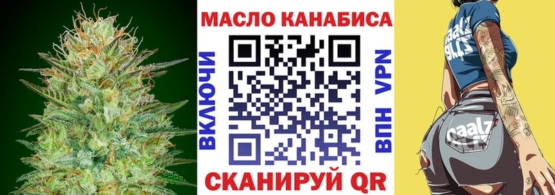 ТГК вейп с тгк  блэк спрут онион  Гудермес 