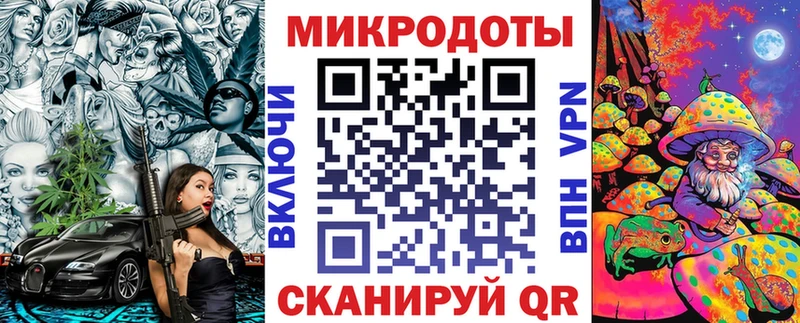 Галлюциногенные грибы мухоморы  Гудермес 